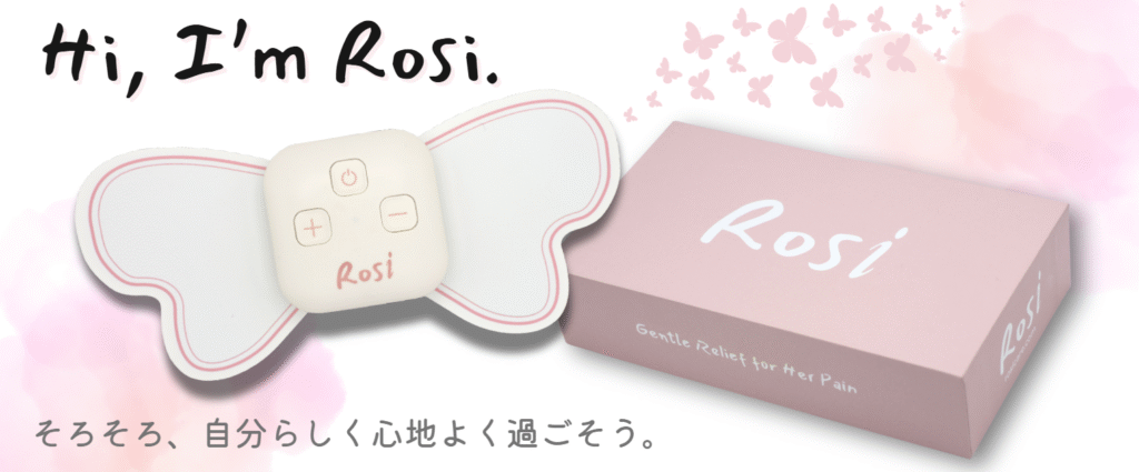 Rosi (ローシー)、8月7日発売開始― 信頼できる革新的な痛みケアで女性を応援 Rosi (ローシー)、8月7日発売開始― 信頼できる革新的な痛みケアで女性を応援